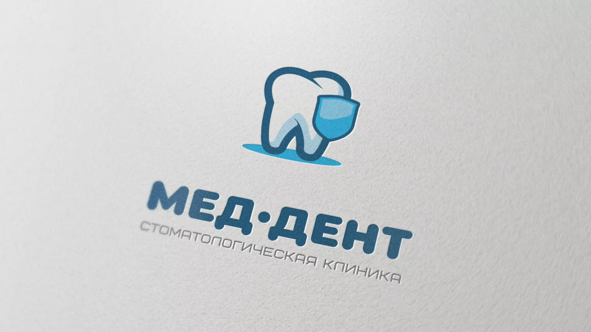Разработка логотипа стоматологической клиники «МЕД-ДЕНТ» в Красноярске